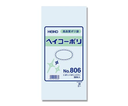 HEIKO Polyethylene Bag 100 x 210 Thickness 0.08 mm 1 bag (50 pieces) No.806 1 bag (50 pieces)