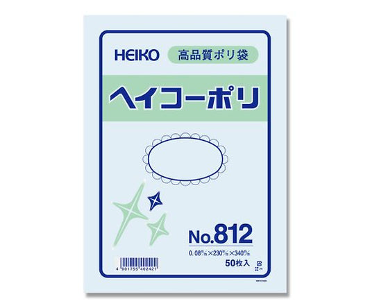 HEIKO ポリエチレン袋 230×340 厚み0.08mm 1袋（50枚入）　No.812 1袋(50枚入)