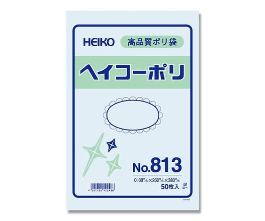 HEIKO ポリエチレン袋 260×380 厚み0.08mm 1袋（50枚入）　No.813 1袋(50枚入)