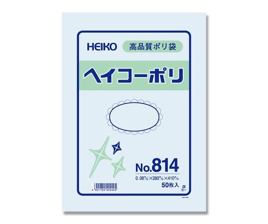 HEIKO Polyethylene Bag 280 x 410 Thickness 0.08mm 1 bag (50 pieces) No.814 1 bag (50 pieces)