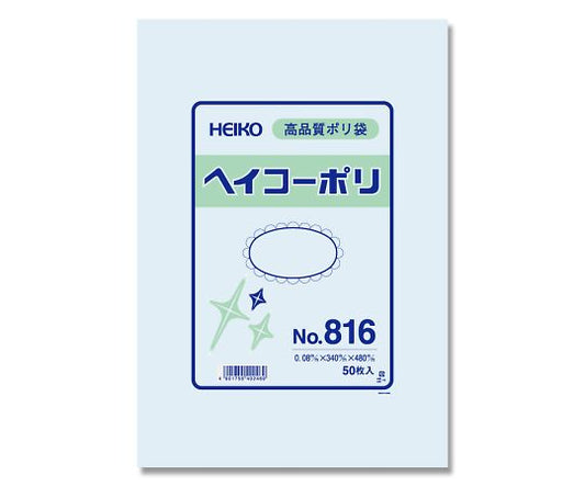 HEIKO 폴리에틸렌봉투 340×480 두께 0.08mm 1봉(50장입) No.816 1봉(50장입)