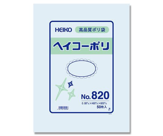 HEIKO 폴리에틸렌봉투 460×600 두께 0.08mm 1봉(50장입) No.820 1봉(50장입)