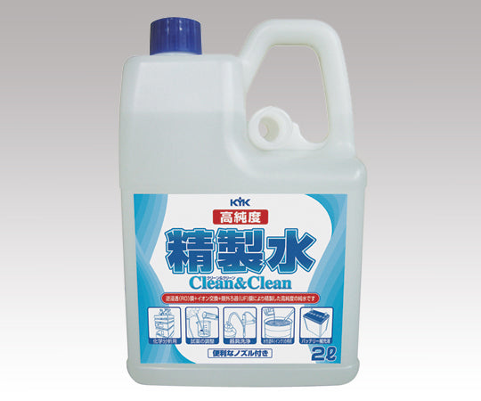 KYK 高純度精製水 クリーン＆クリーン 2L　02-101 1個