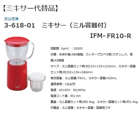 Allergen Testing DDS Kit for Unheated Foods Eggs and Wheat 1 Set