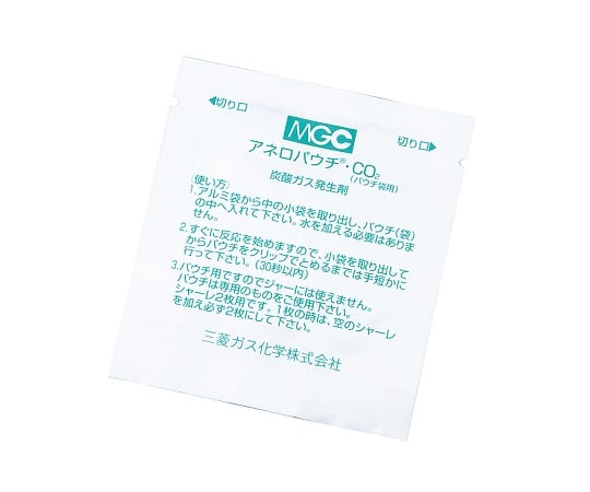 アネロパウチ（R）・CO2 炭酸ガス培養用 パウチ用剤 1箱（20個入）　A-63 1箱(20個入)