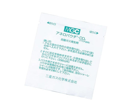 アネロパウチ（R）・CO2 炭酸ガス培養用 パウチ用剤 1箱（20個入）　A-63 1箱(20個入)