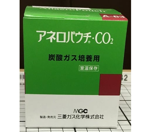 アネロパウチ（R）・CO2 炭酸ガス培養用 パウチ用剤 1箱（20個入）　A-63 1箱(20個入)