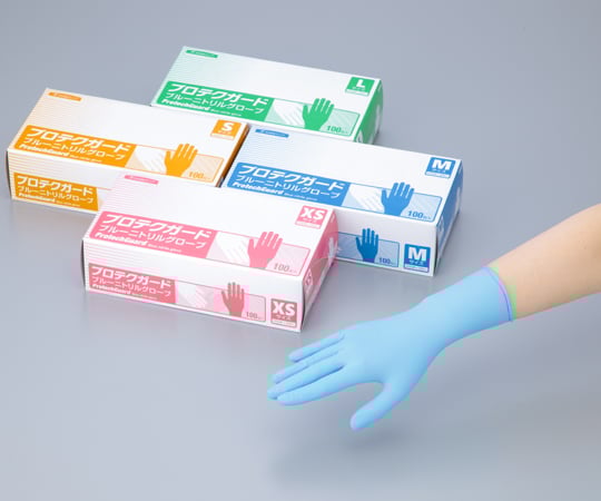 Protect Guard Blue Nitrile Gloves XS Size 100 Pieces 69301 1 Box (100 Pieces)