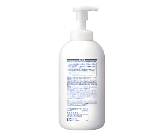 Medicinal Hand Wash (Clean &amp; Clean F1) 700mL Commercial Foam Hand Soap 1pc