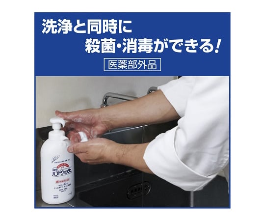 Medicinal Hand Wash (Clean &amp; Clean F1) 700mL Commercial Foam Hand Soap 1pc
