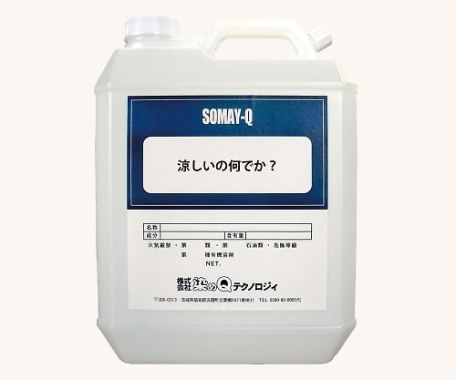 吸熱放熱剤（涼しいの何でか？）　3.7L入 1本