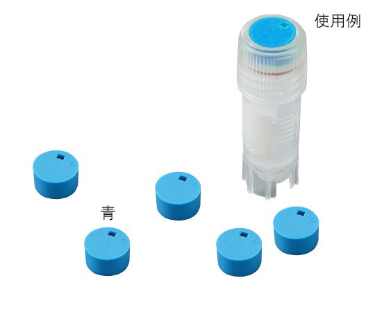 크라이오 바이알용 캡 인서트 블루 1봉(500개입) T312-2 1봉(500개입)