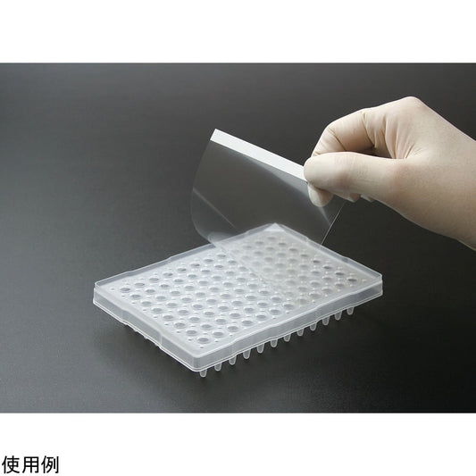Microplate seal, pressure-sensitive (for PCR and real-time PCR), 100 sheets, 1 box (100 sheets)