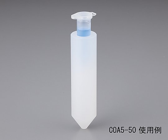 遠心機用チューブアダプター　4個入　COA5-50 1袋(4個入)