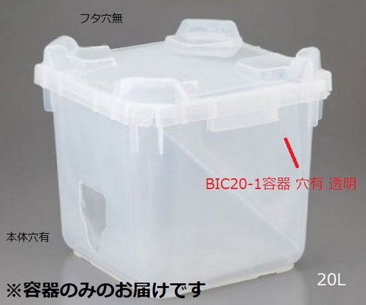 BIC20-1 Container hole transparent 1 piece