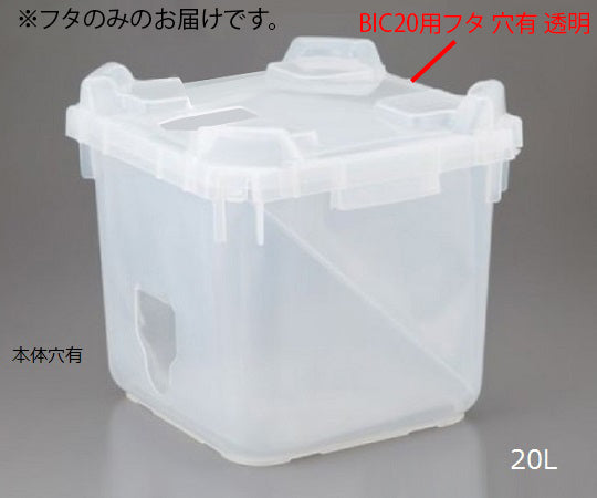 Bag-in-container BIC20 lid with holes, transparent, 1 pc