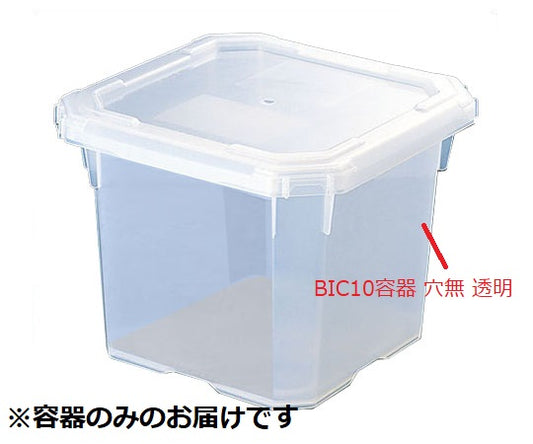 BIC10 container without hole transparent 1 piece