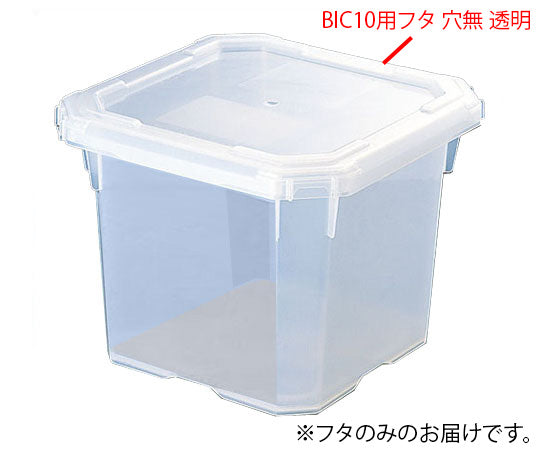 Bag-in-container BIC10 lid, no holes, transparent, 1 pc