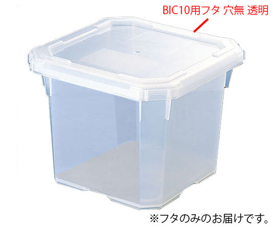 Bag-in-container BIC10 lid, no holes, transparent, 1 pc