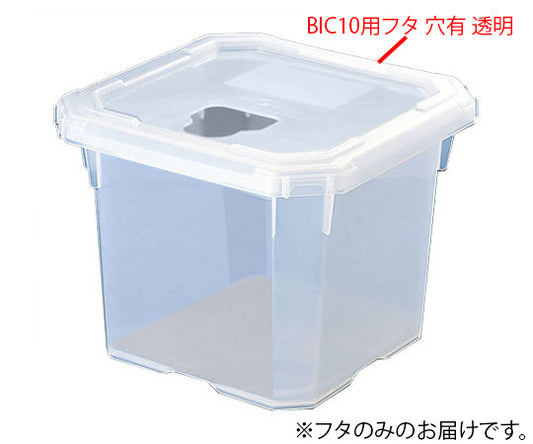 Bag-in-container BIC10 lid with holes, transparent, 1 pc