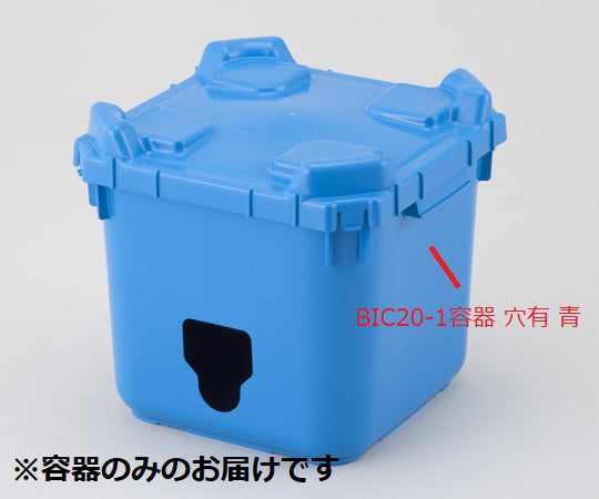 BIC20-1 Container hole blue 1 piece