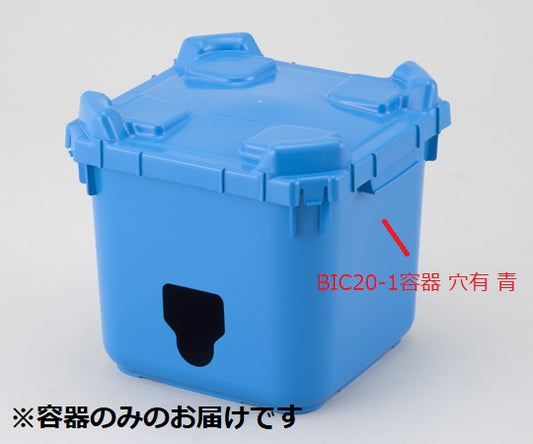 BIC20-1 Container hole blue 1 piece