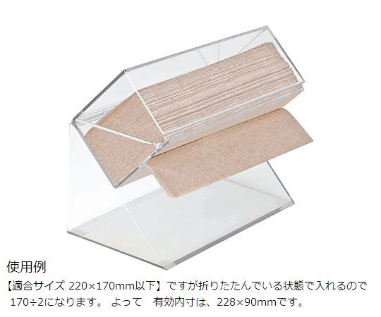 エリエール ディスペンサー 卓上用 小判1P　20793924 1個