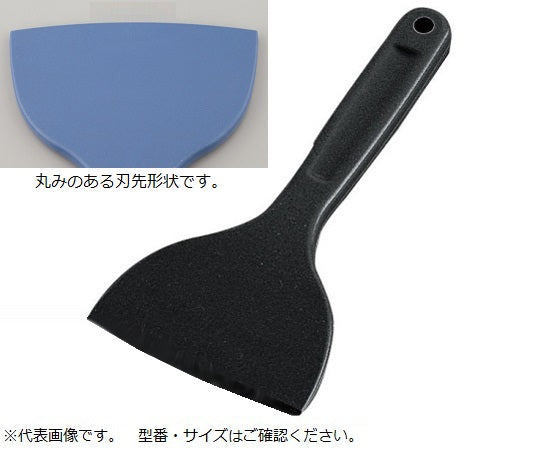 스크레이퍼(실리콘) MP 후즈(R) R형 블레이드 130×350mm 블랙 MP-LL-R-BK 1개