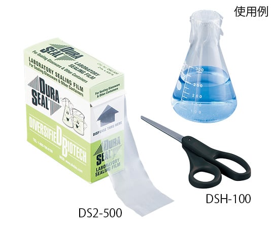 デュラシール　DS4-500 1巻