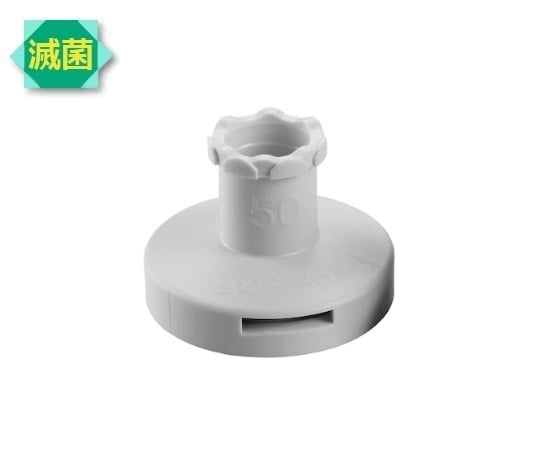 Combitip Advance Biopure 50mL Adapter 7 pieces 0030 089.740 1 box (7 pieces)