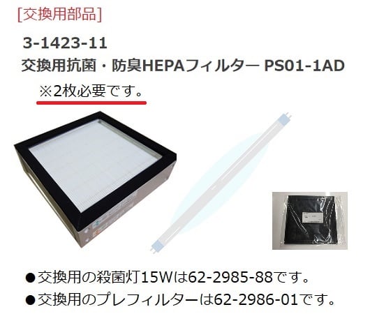 Clean bench (with germicidal lamp) 900 x 503 x 811 mm CT-900UVAX-L 1 unit