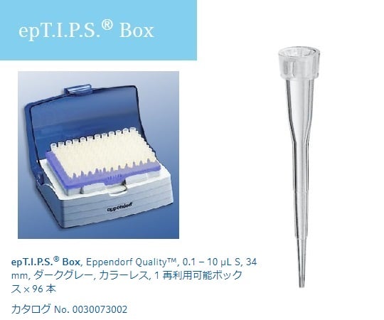 Pipette Tips (epTIPS) Box 0.1-10μL 96 pieces 0030 076.125 1 box (96 pieces)