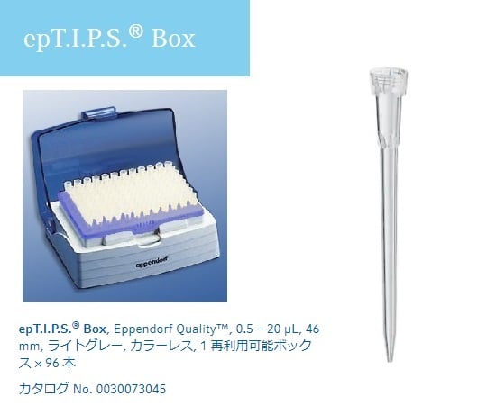 Pipette Tips (epTIPS) Box 0.5-20μL 96 pieces 0030 076.141 1 box (96 pieces)