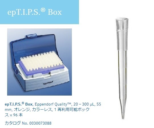 Pipette Tips (epTIPS) Box 20-300µL 96 pieces 0030 076.168 1 box (96 pieces)