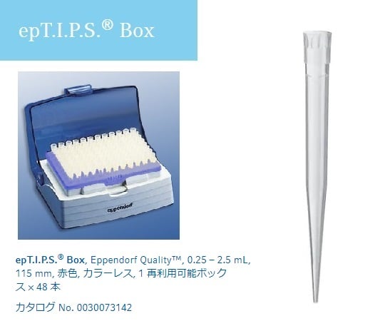 Pipette Tips (epTIPS) Box 250-2500μL 48 pieces 0030 076.206 1 box (48 pieces)