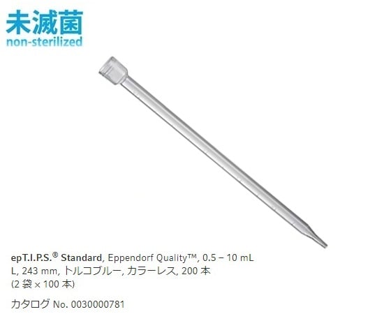 Pipette tips (epTIPS) Standard 500-10,000μL (total length 243mm) 100 pieces/bag x 2 bags 0030 000.781 1 box (100 pieces x 2 bags)