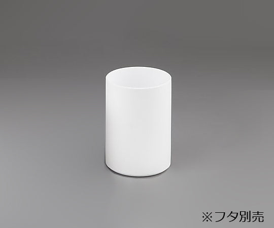 PTFE円筒容器　本体　500mL　500-CV 1個