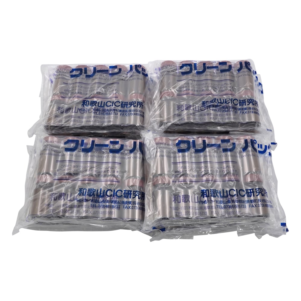 規格瓶SCC 85.5mL 80本入 （純水洗浄処理済み） 茶　No.8K 1箱(8本×10袋入)