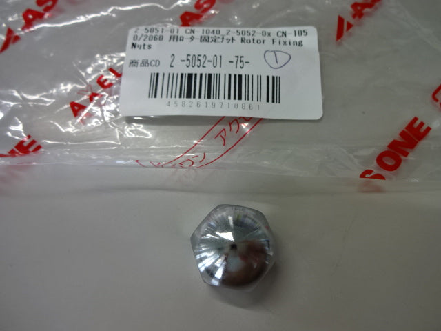 遠心機用ローター固定ナット 1個