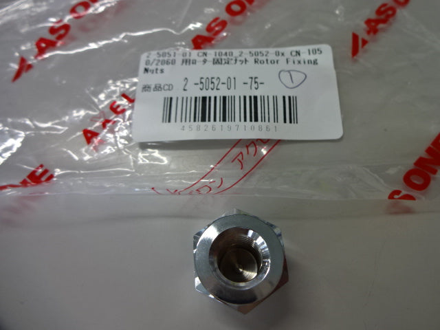 遠心機用ローター固定ナット 1個