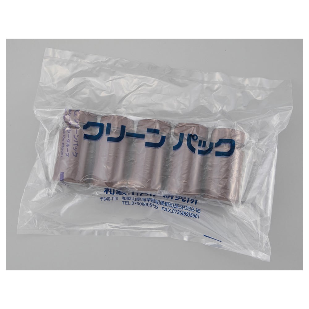 広口丸型遮光瓶SCC（茶）100mL 5個×2袋入 1パック(5個×2袋入)