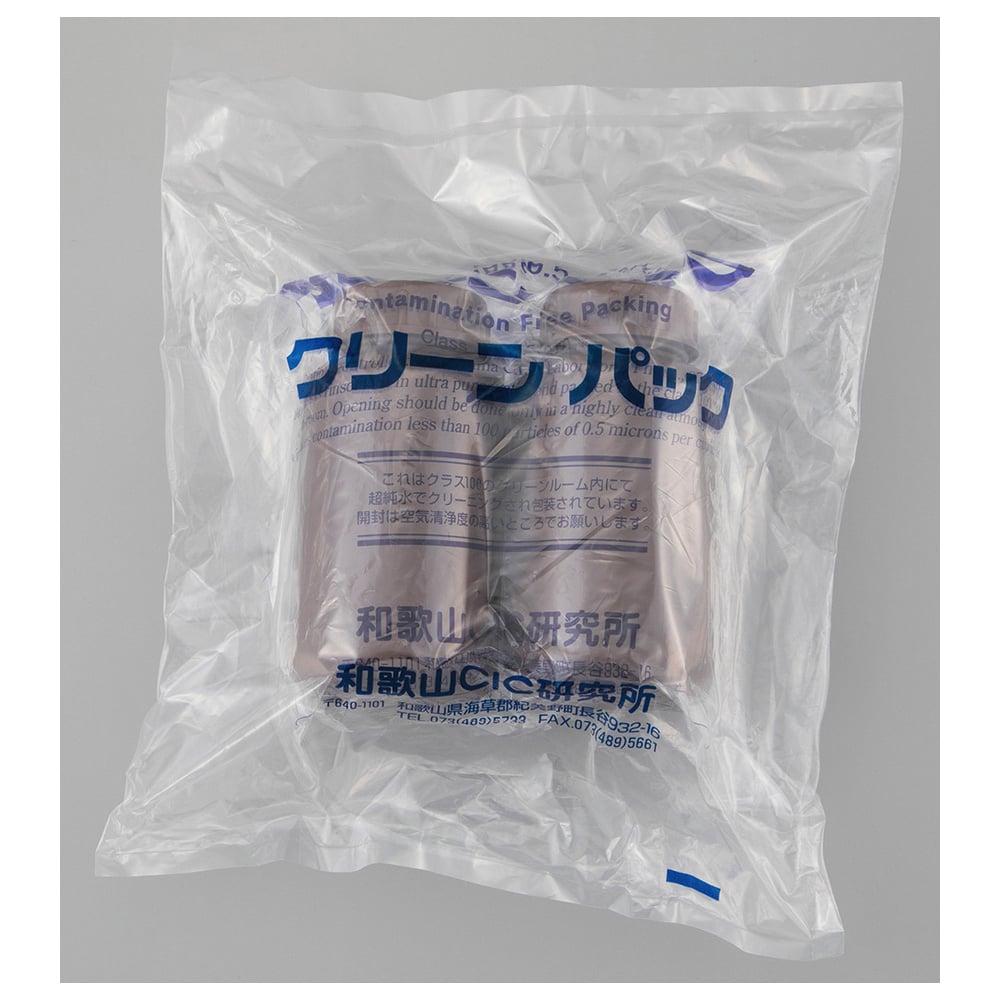 広口丸型遮光瓶SCC（茶）500mL 2個×5袋入 1パック(2個×5袋入)