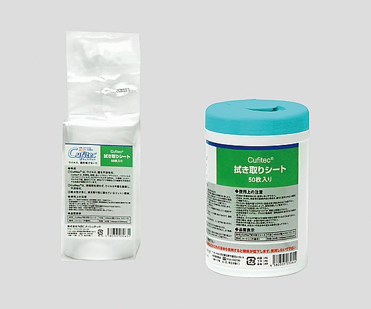 Wipe sheet container type 1 piece