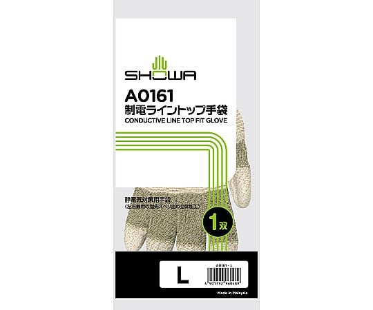 Antistatic Line Top Gloves L A0161-L 1 pair