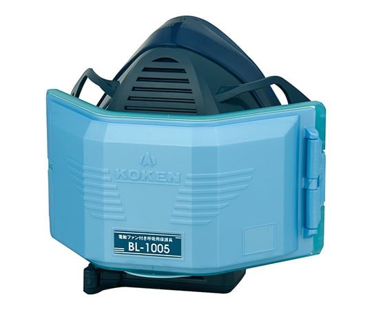 Respiratory protection equipment with electric fan, battery and charger included BL-1005-02 1 piece