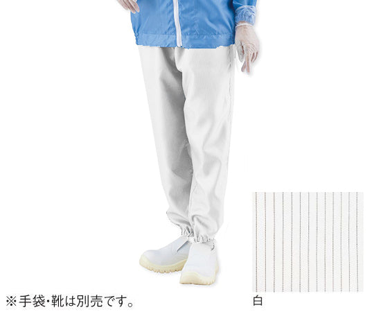 アズピュアクリーンパンツ　白　M 1枚