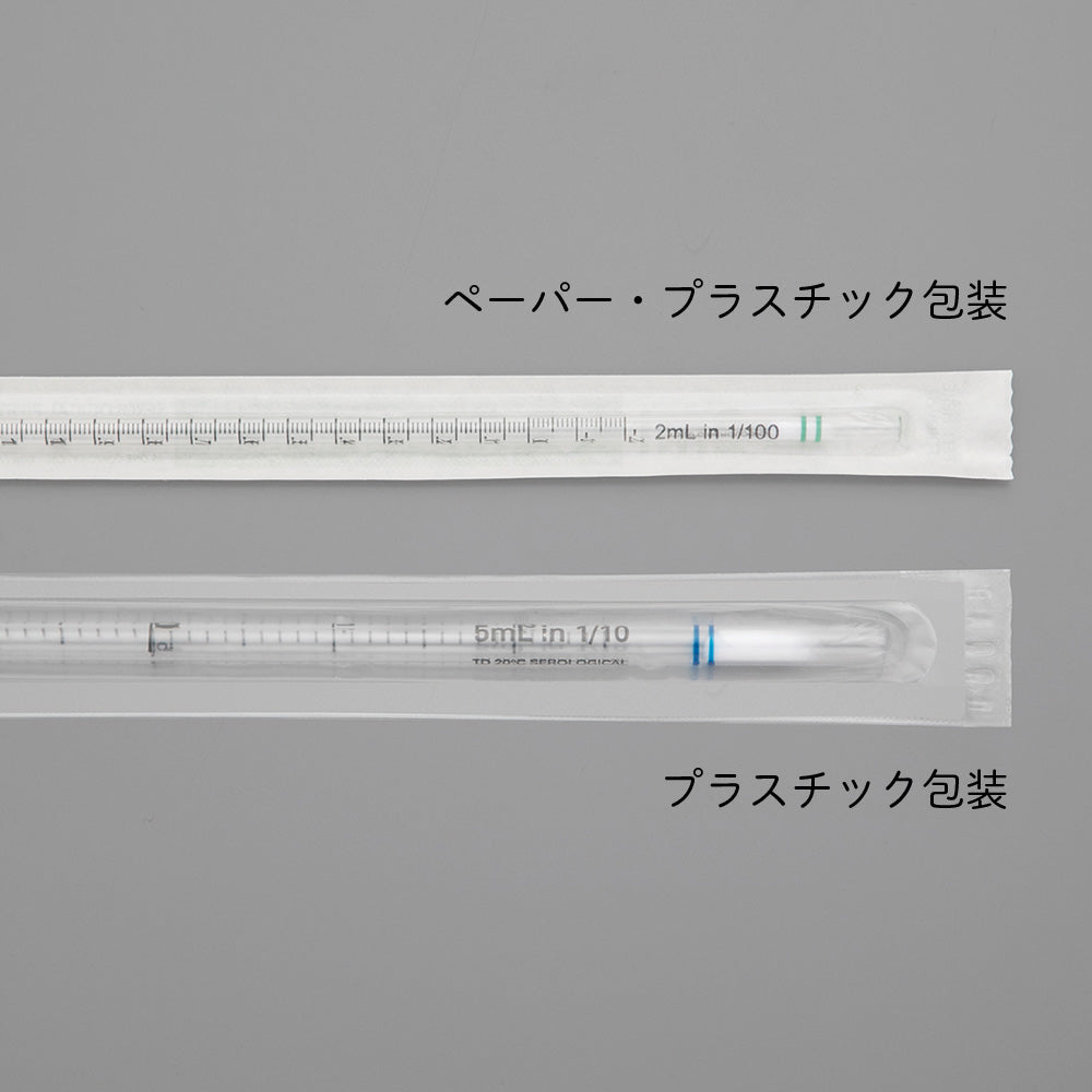 Violamo Disposable Pipette II (Plastic Packaging) 2mL 1000 pieces 1 box (1 piece x 1000 bags)