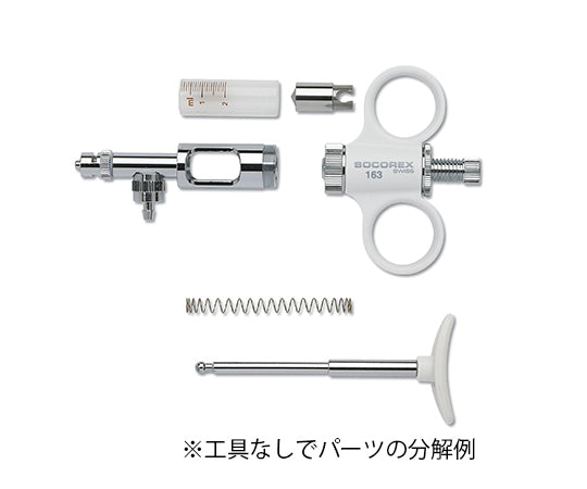 ソコレックスSH　SH163　クラシック　連続分注器　5mL（2リングタイプ）　163SH.0505 1個