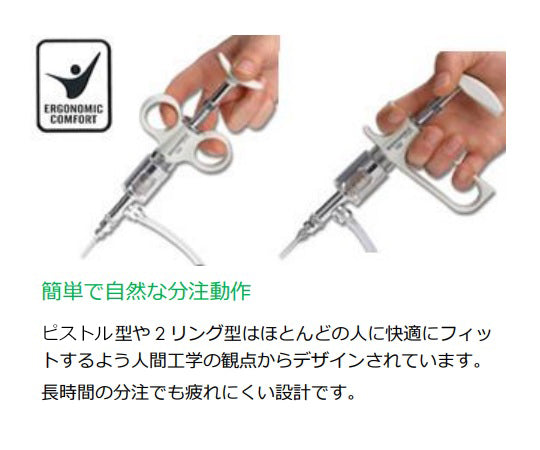 ソコレックスSH連続分注器（プレミアム）　ピストルハンドル　1mL　174SH.0501 1個