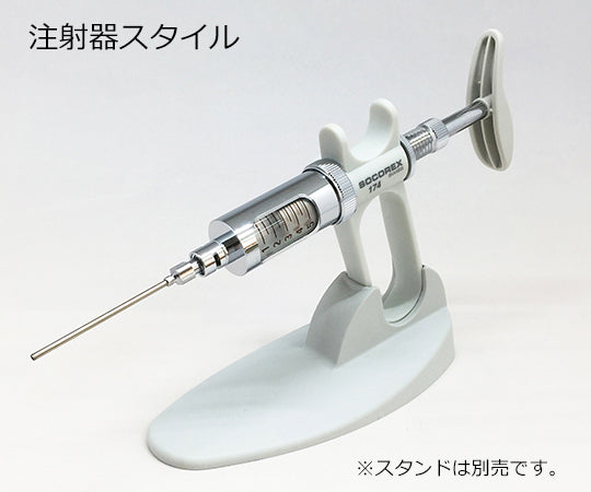 소콜렉스 SH 연속 분주기(프리미엄) 권총 핸들 5mL 174SH.0505 1개